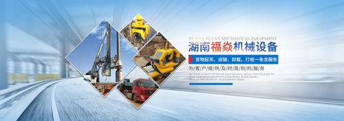 湖南福焱机械设备_福焱建筑设备租赁钢板桩施工|福焱建筑设备